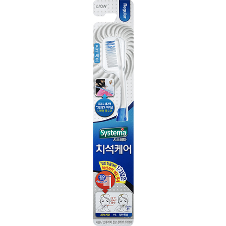 Systema Tartar Care Toothbrush (Regular)