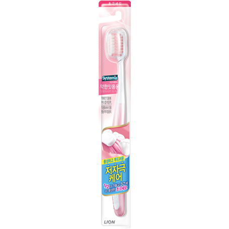 Systema Weak Gum Toothbrush