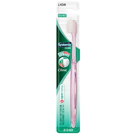 Systema Clinic Toothbrush (Compact)