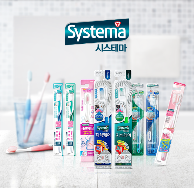 systema