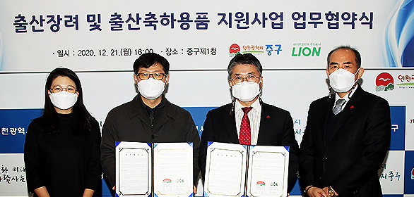 Partnership agreement with Gangdong District, Seoul (2018)