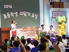이 닦기 교실