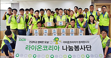 임직원 나눔 봉사단 이미지