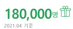 인포그래픽3