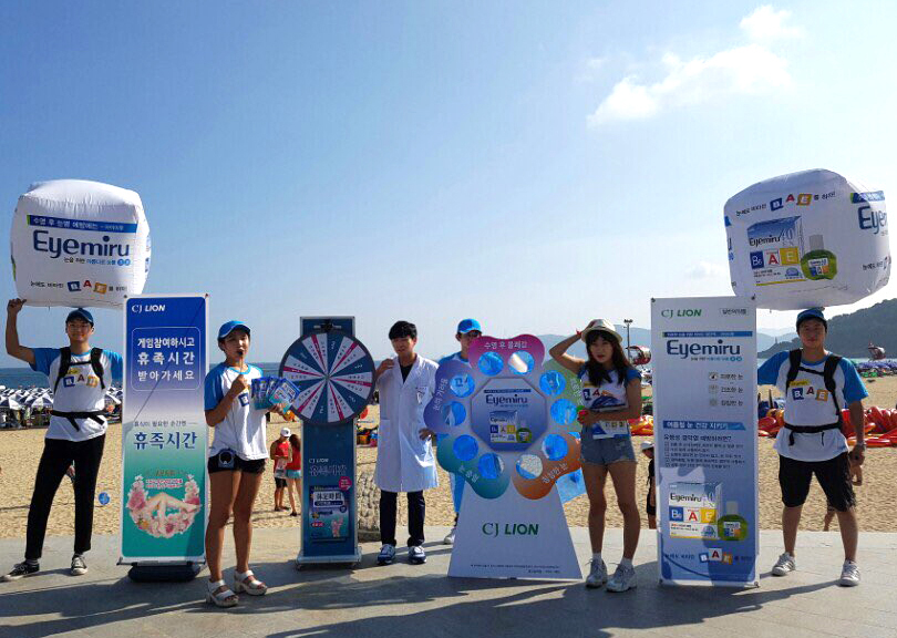 아이미루 프로모션 진행_수정.jpg