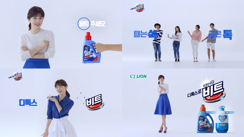 [CJ라이온 사진자료] CJ라이온 비트 신규 로고송 담은 두 번째 광고 캠페인 론칭.jpg