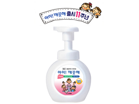 CJ라이온 아이! 깨끗해 고객 감사 프로모션