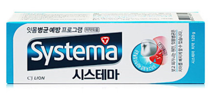 시스테마 아이스민트 알파 치약.png