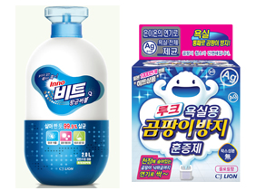 이노비트 루크(2).jpg