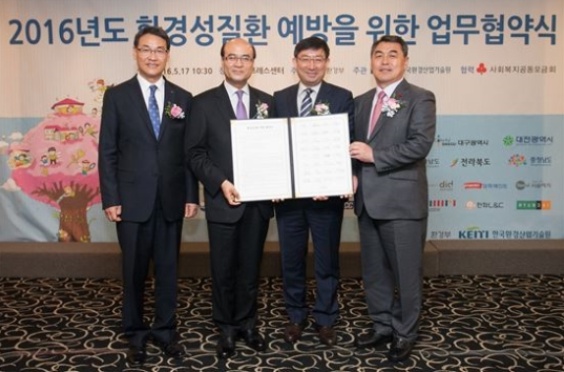 환경성 질환 예방.jpg