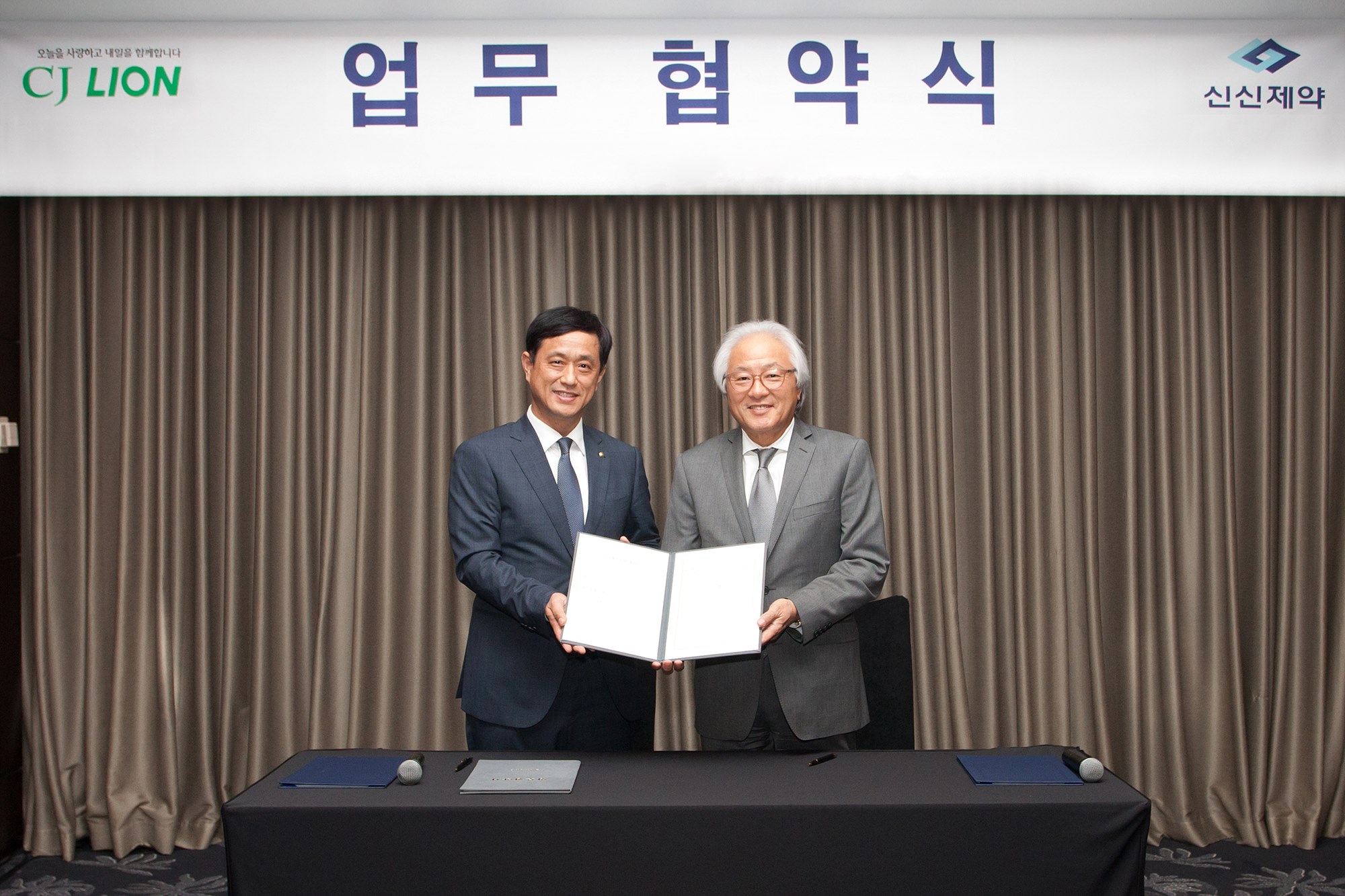 사진자료_CJ라이온-신신제약 업무협약 체결.jpg