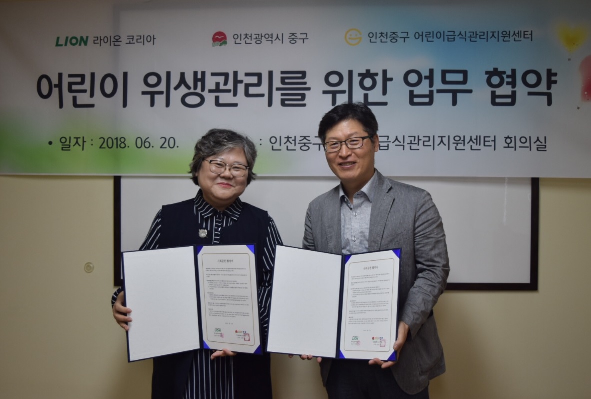 인천 중구청 업무 협약.jpg