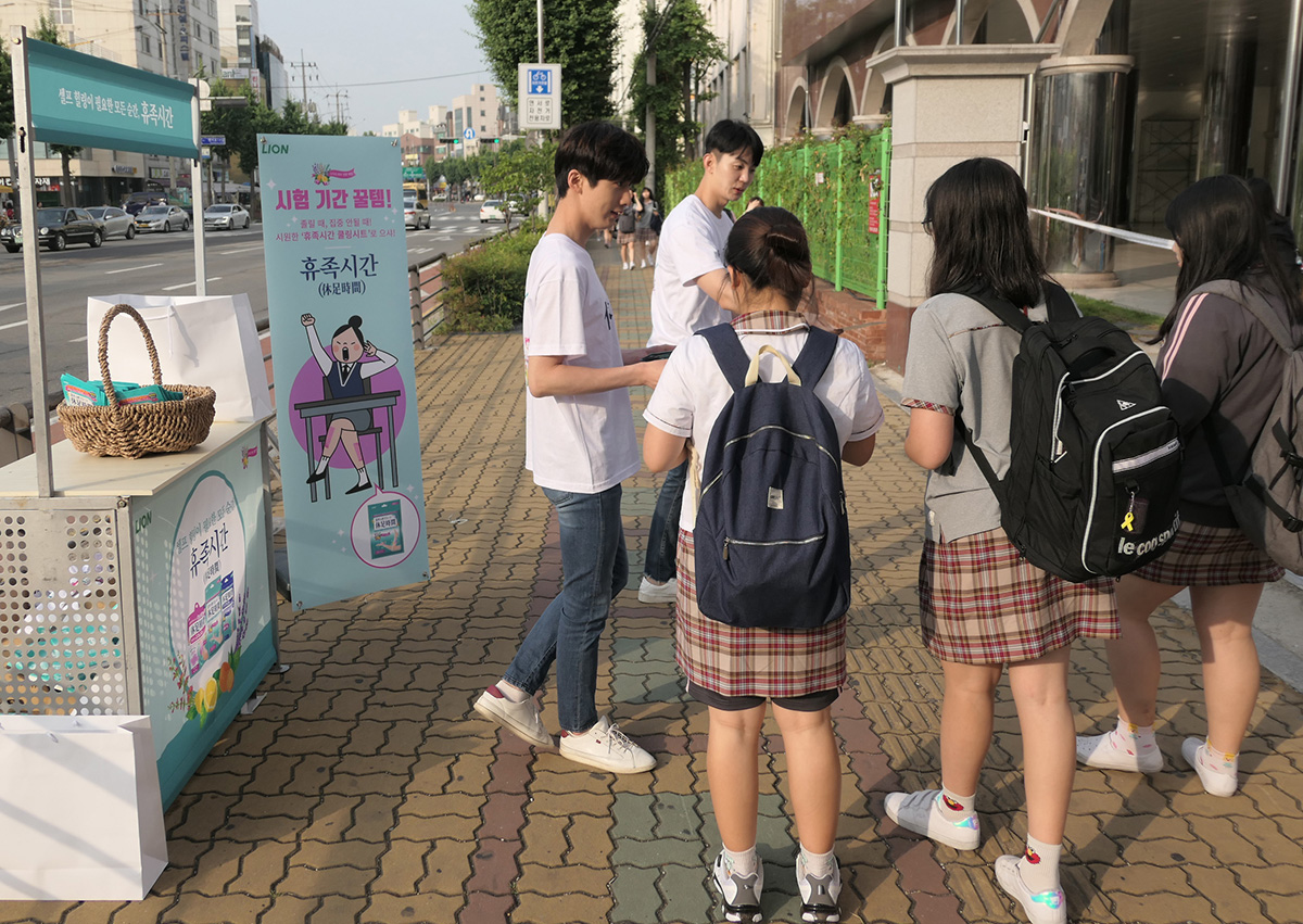 사진자료_휴족시간 스쿨어택 이벤트 진행(1).jpg