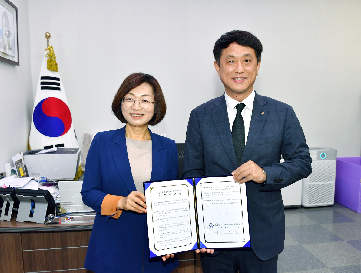 사진자료_라이온코리아-성남시 출산장려 및 출산축하용품 지원 협약 체결.jpg