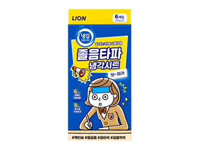 [사진 2] 냉감테라피 졸음타파 냉감시트_4종 모음.jpg