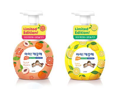 아이! 깨끗해 리미티드 에디션 2종