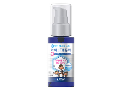 아이깨끗해 휴대용 손 소독제