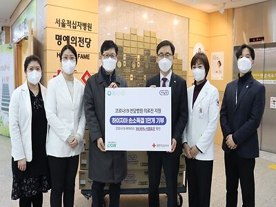 [사진] 라이온코리아 서울적십자병원 전달식.jpg