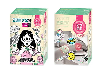 라이온코리아 ‘온감테라피 손목 온열 스페셜 에디.jpg