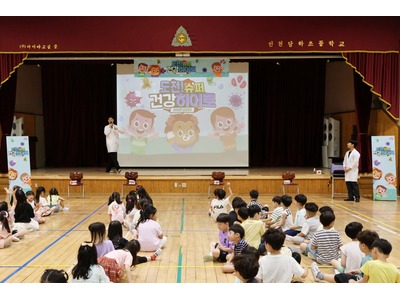 [사진] 인천 당하초 ‘슈퍼 건강 히어로’ 오프라인 이벤트.jpg