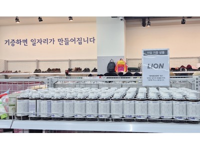 [사진] 굿윌스토어 밀알주안점에 진열된 라이온코리아 기부 물품.jpg.jpg