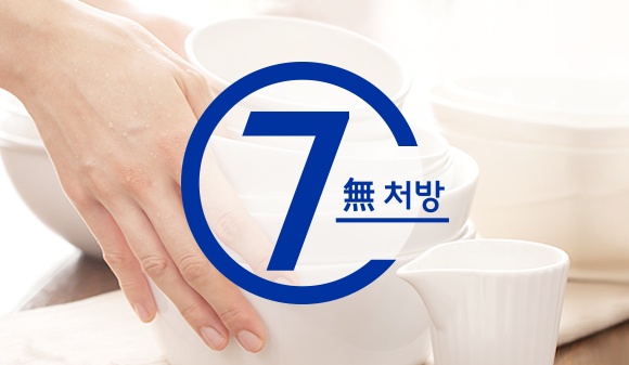 제품 특징 이미지