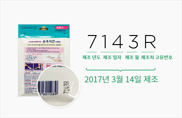 제품 특징 이미지