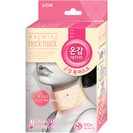 온감테라피 온열 목 마스크