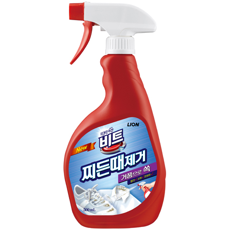 비트 찌든때 제거