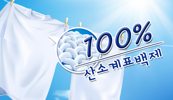 제품 특징 이미지