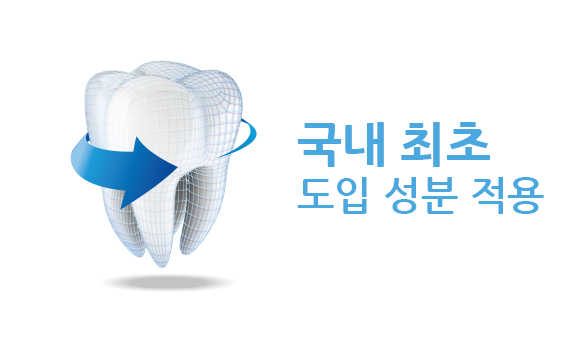 제품 특징 이미지