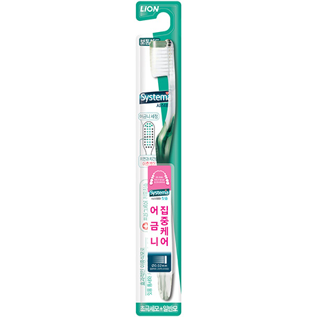 Systema Dual Action Toothbrush