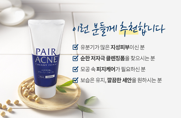 제품 특징 이미지