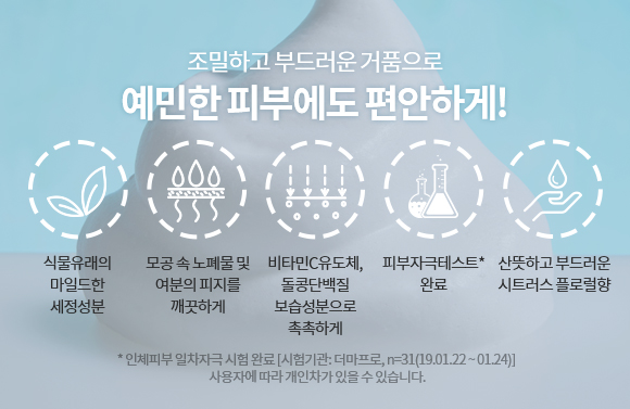 제품 특징 이미지