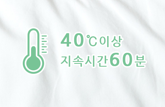 제품 특징 이미지