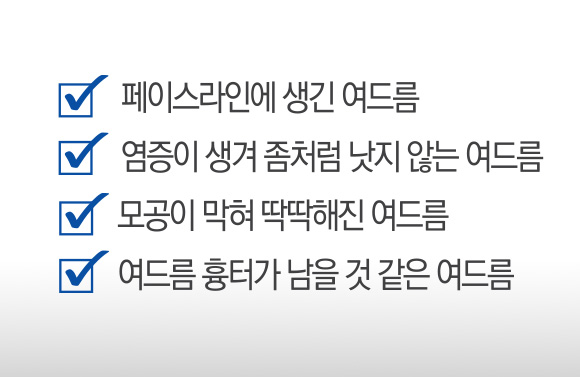 제품 특징 이미지