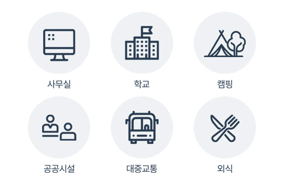 제품 특징 이미지