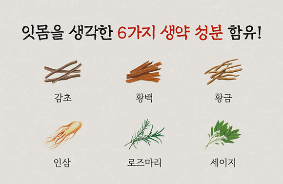 제품 특징 이미지