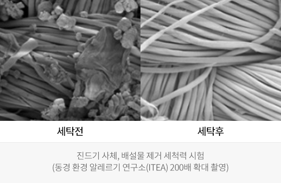 제품 특징 이미지