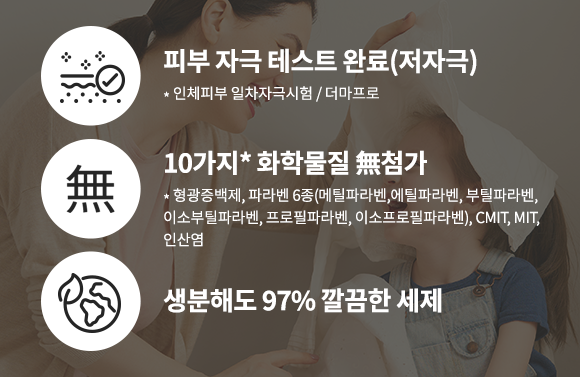 제품 특징 이미지