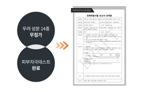 제품 특징 이미지