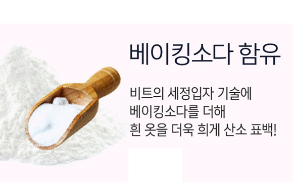 제품 특징 이미지