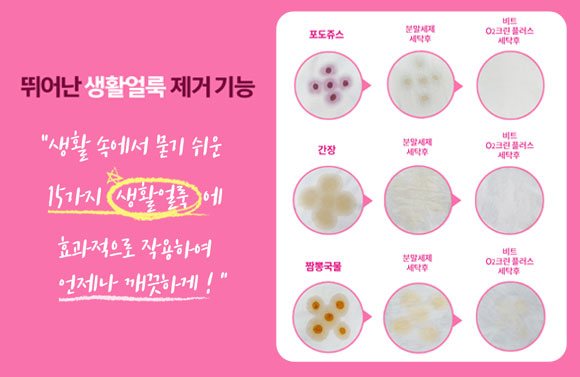 제품 특징 이미지