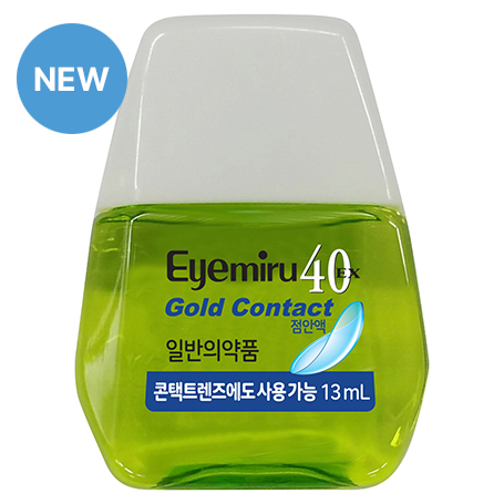 아이미루 40EX Gold Contact 점안액