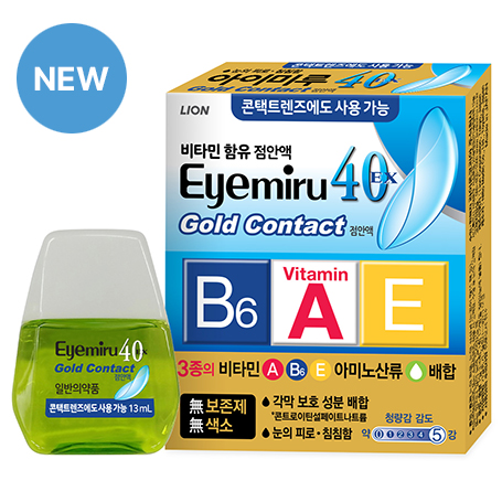 아이미루 40EX Gold Contact 점안액