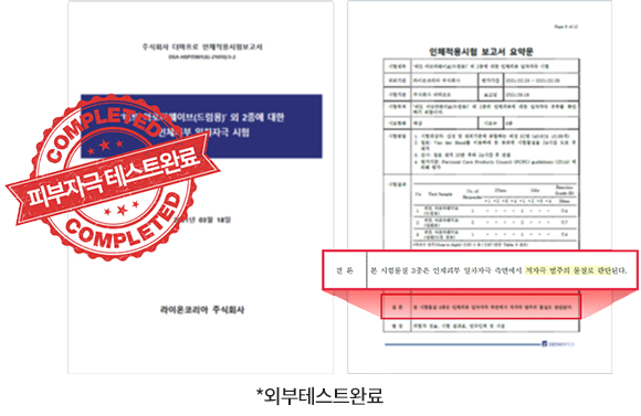 제품 특징 이미지