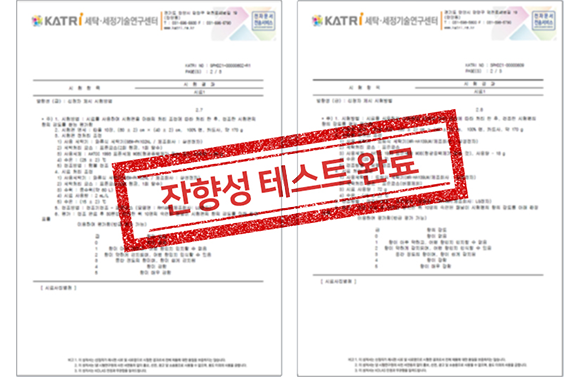 제품 특징 이미지