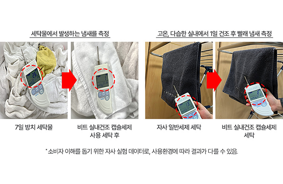 제품 특징 이미지